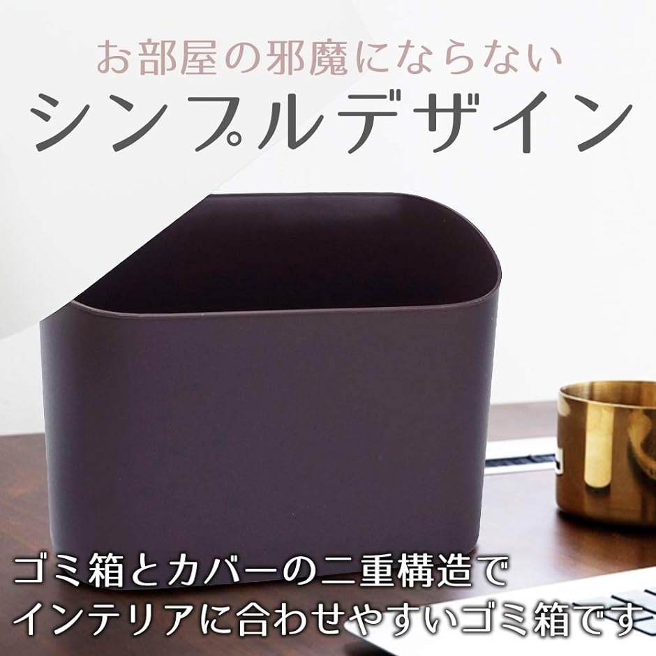 ルミエール・エタンセル ミニゴミ箱 セット ごみ入れ ダストボックス 卓上 車内 オフィス 分離 簡単 洗える( 2個セット ホワイト) | ブランド登録なし | 03