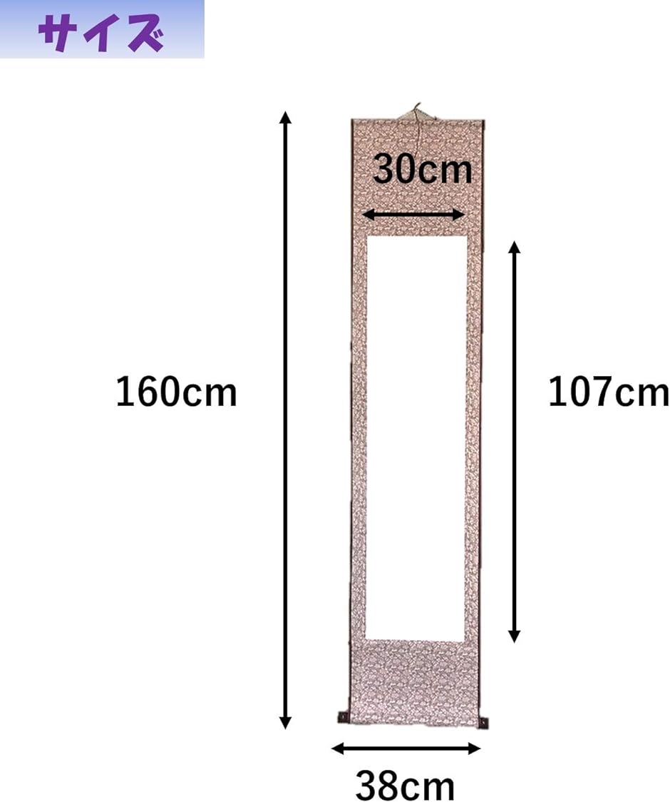 掛け軸 2本セット 白紙 無地 和紙 習字紙 書道 巻物 水墨画 日本画 水