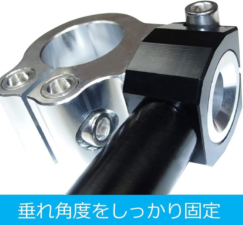 【互換品】アルミ削り出し セパハン セパレート ハンドル 汎用 カスタムパーツ シルバー ブラック バイク 改造(35mm,  35mm)の画像