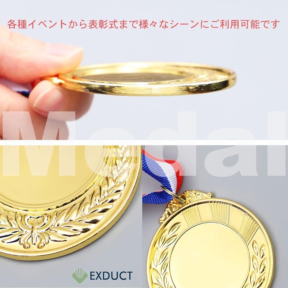 メダル 金 銀 銅 各3個 計9個 金メダル 銀メダル 銅メダル 運動会 記念 優勝 大会 金銀銅( 金銀銅 各3個セット)
