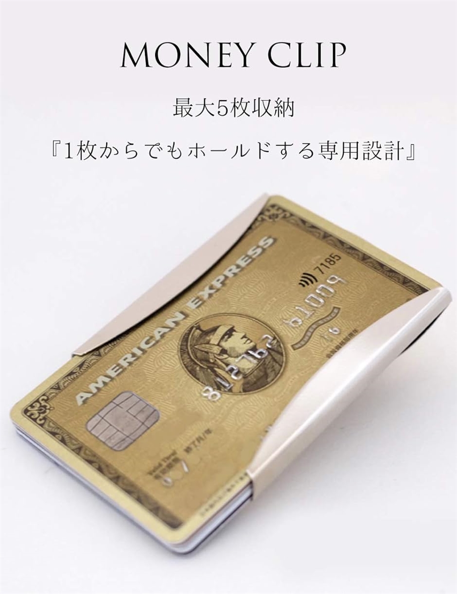 マネークリップ カード メンズ カード入れ 薄型 カードケース( シルバー)｜horikku｜03