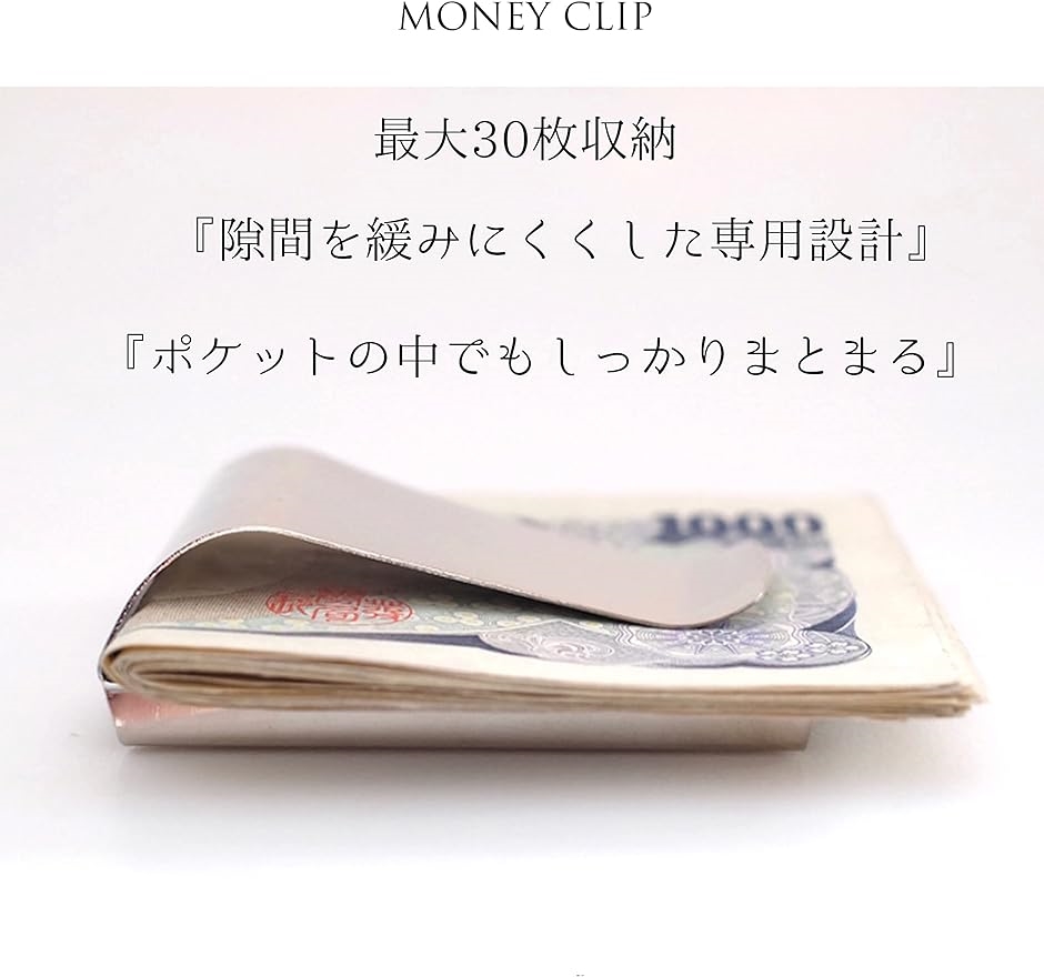 マネークリップ カード メンズ カード入れ 薄型 カードケース( シルバー)｜horikku｜04