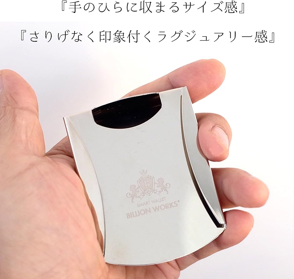 マネークリップ カード メンズ カード入れ 薄型 カードケース( シルバー)｜horikku｜06