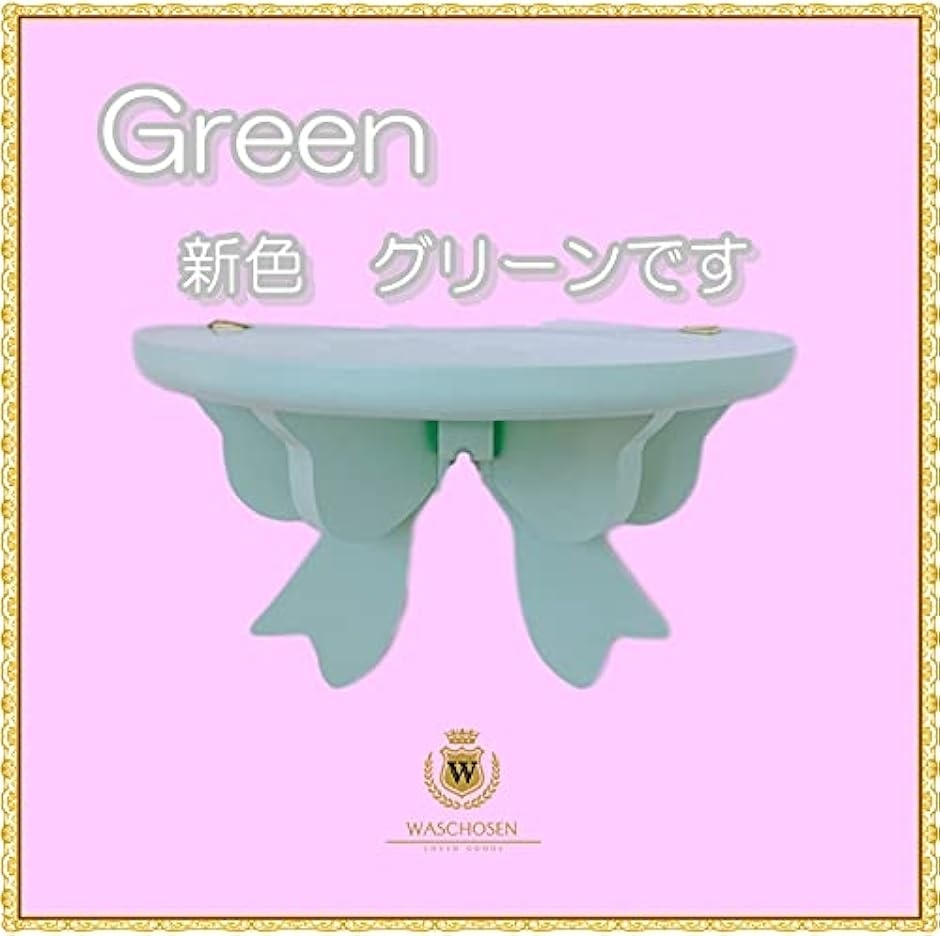 ウォールシェルフ 木製 20x12x8.5cm リボン かべかざり アンティーク