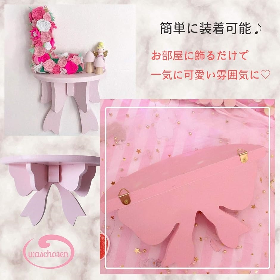 ウォールシェルフ 木製 20x12x8.5cm リボン かべかざり アンティーク