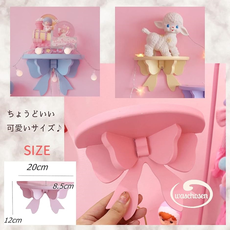 ウォールシェルフ 木製 20x12x8.5cm リボン かべかざり アンティーク