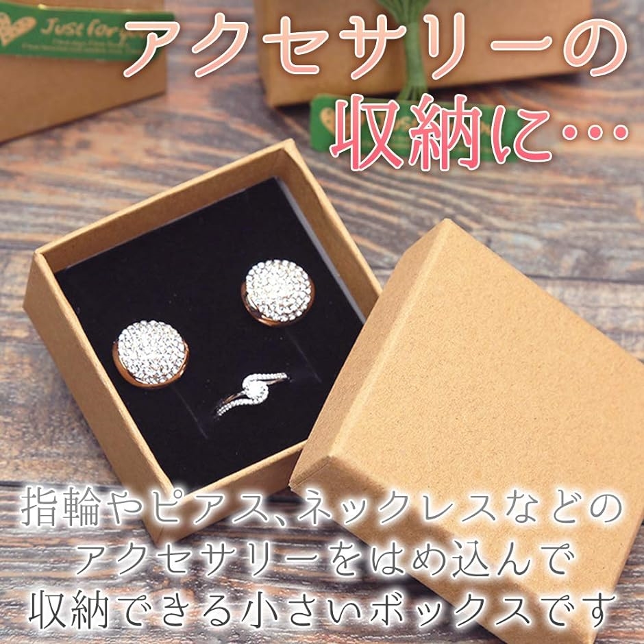 美品 ピアス 箱袋あり プレゼントにも AINetJP ギフトボックス ラッピング パッケージ 包装箱 贈り物