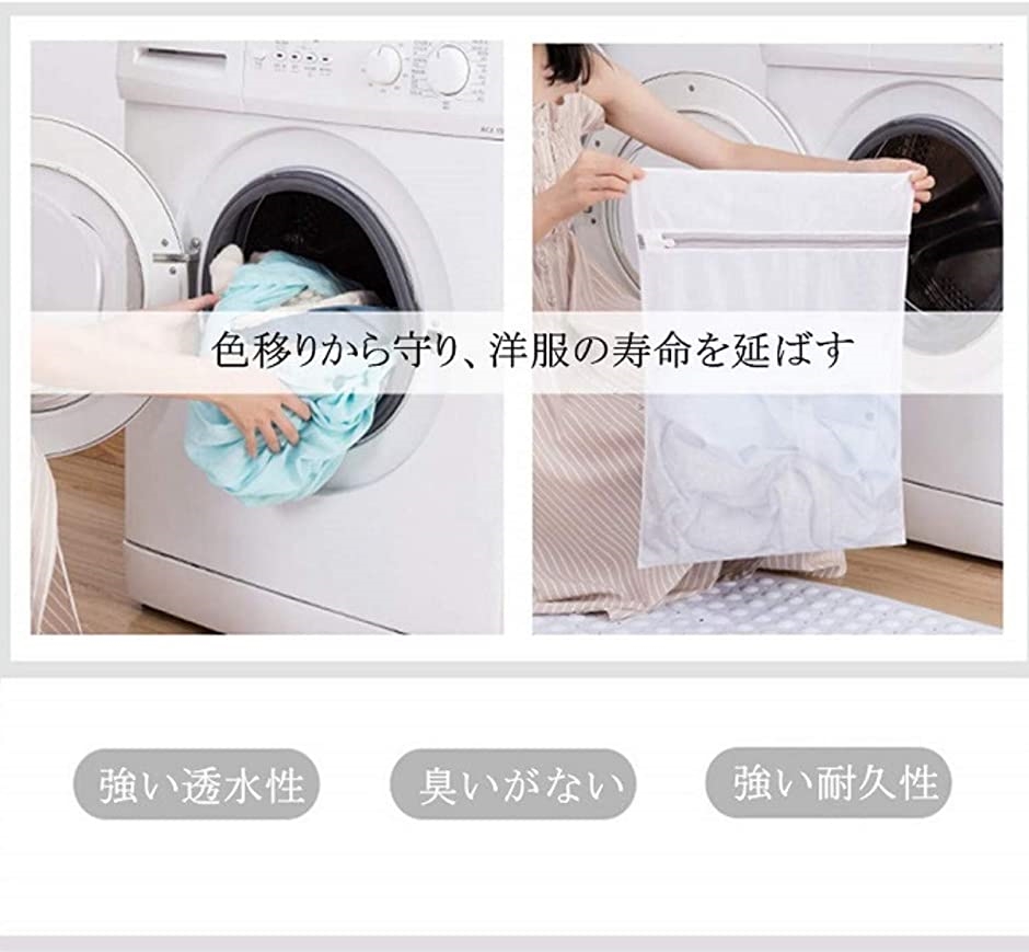 洗濯ネット 角型 洗濯袋 T-シャツ ネクタイ セーター 下着 靴下 4枚 細かい網目( 5枚)｜horikku｜02