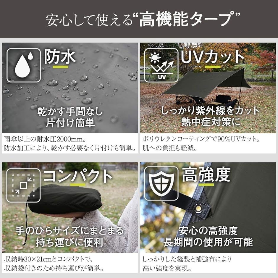 ColaPuente コラプエンテ タープ ヘキサ テント キャンプ 簡単 軽量