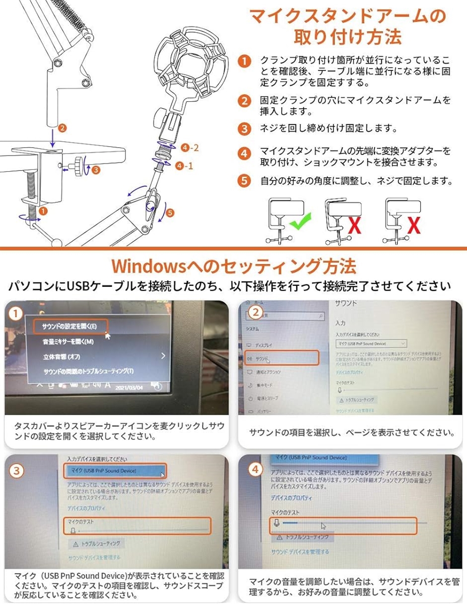 AnXX コンデンサーマイク USB XLR PC エコー機能付き 単一指向性 マイクスタンド マイクアーム