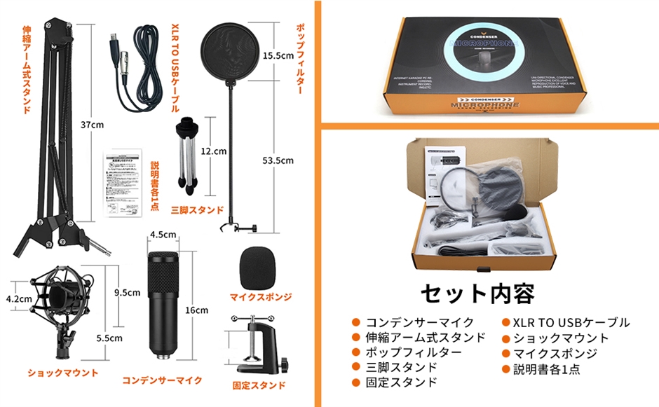 AnXX コンデンサーマイク USB XLR PC エコー機能付き 単一指向性 AnXX コンデンサーマイク USB XLR PC エコー機能付き 単一指向性