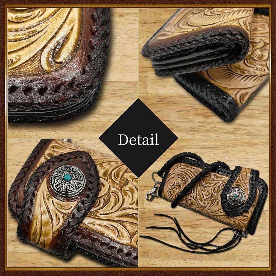 バイカーズ ウォレット カービング 財布 長財布 ナチュラル/Dブラウン