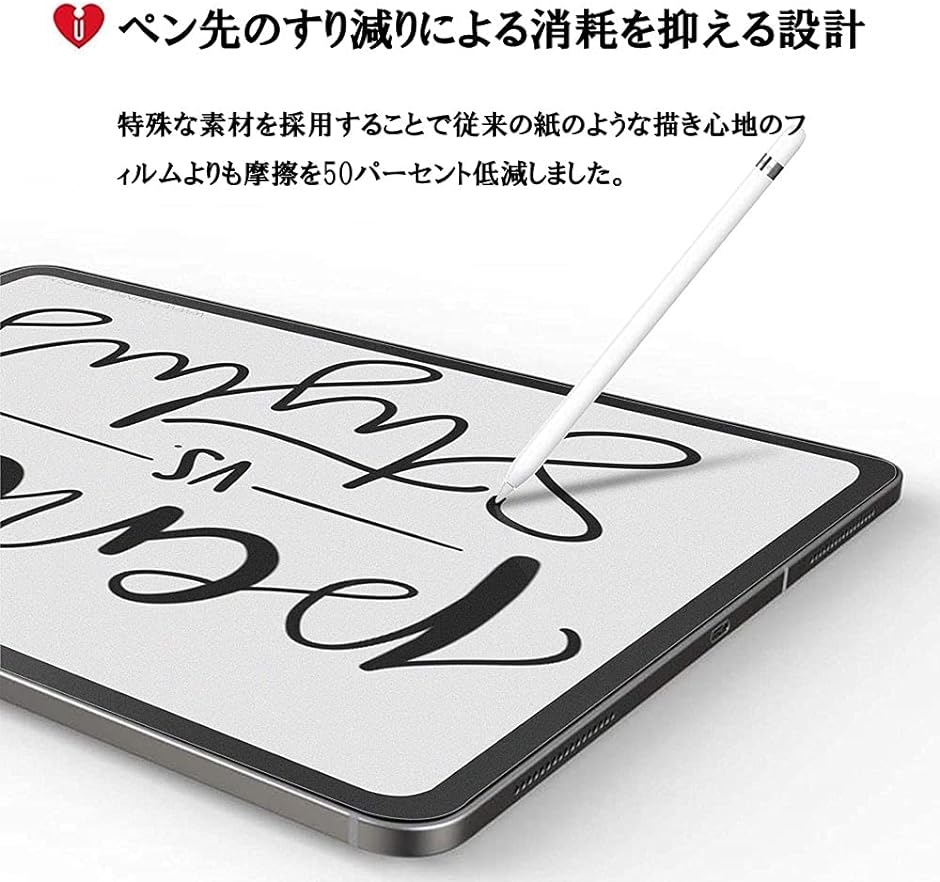 紙のような描き心地 ブルーライトカット 見やすいBoox Note Air フィルム( Boox Note Air)｜horikku｜02