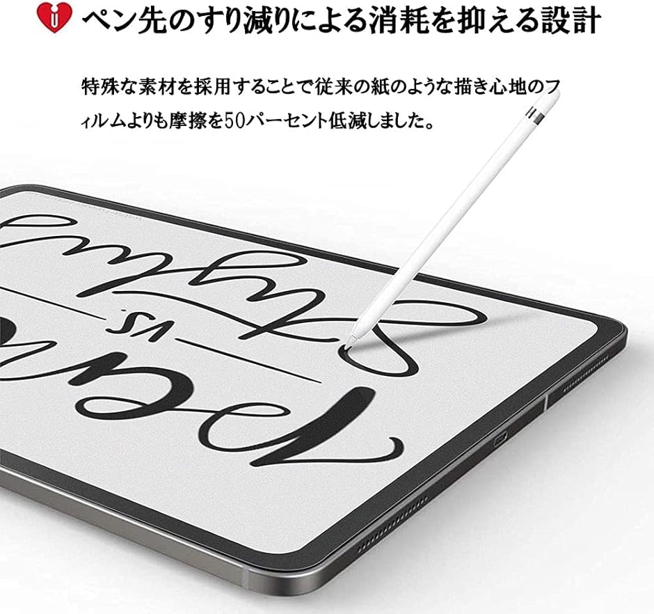 紙のような描き心地 見やすいGalaxy Ta...の詳細画像2