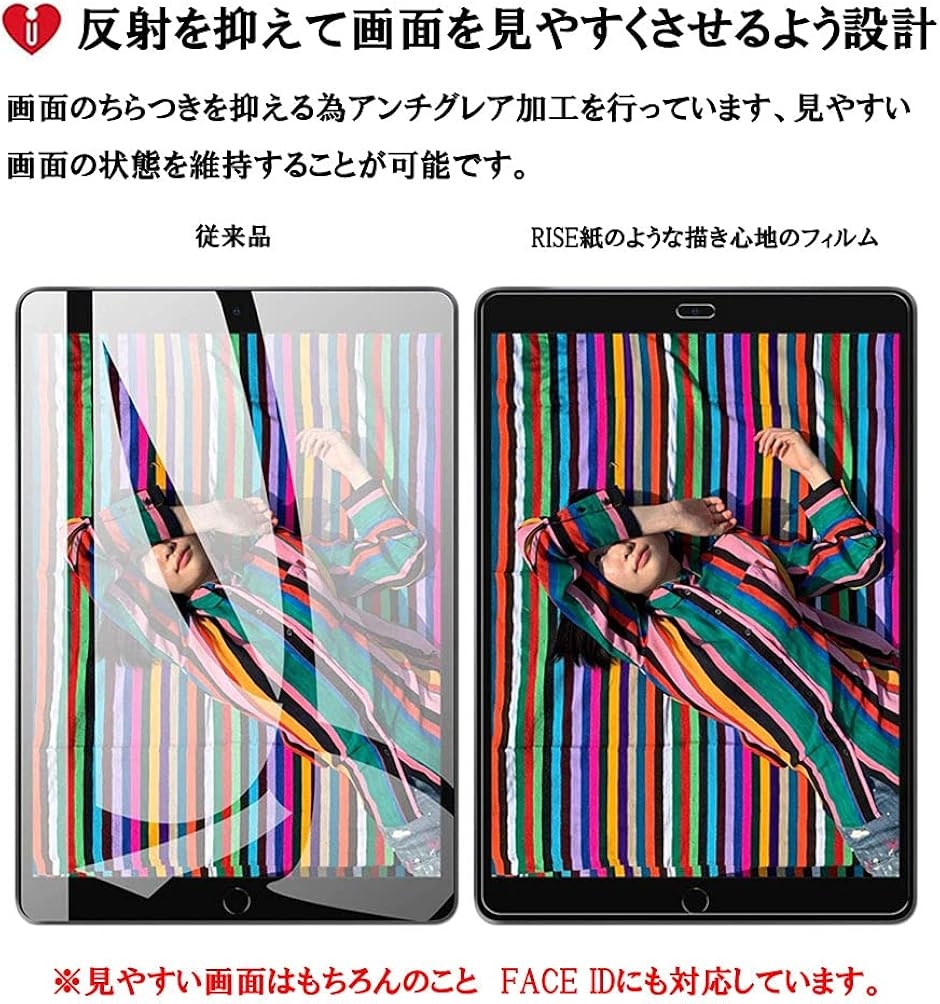紙のような描き心地 見やすいGalaxy Ta...の詳細画像3