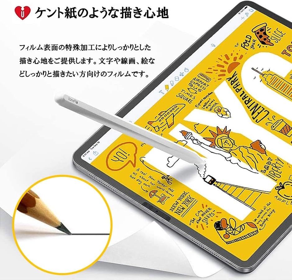 紙のような描き心地 見やすいGalaxy Ta...の詳細画像4