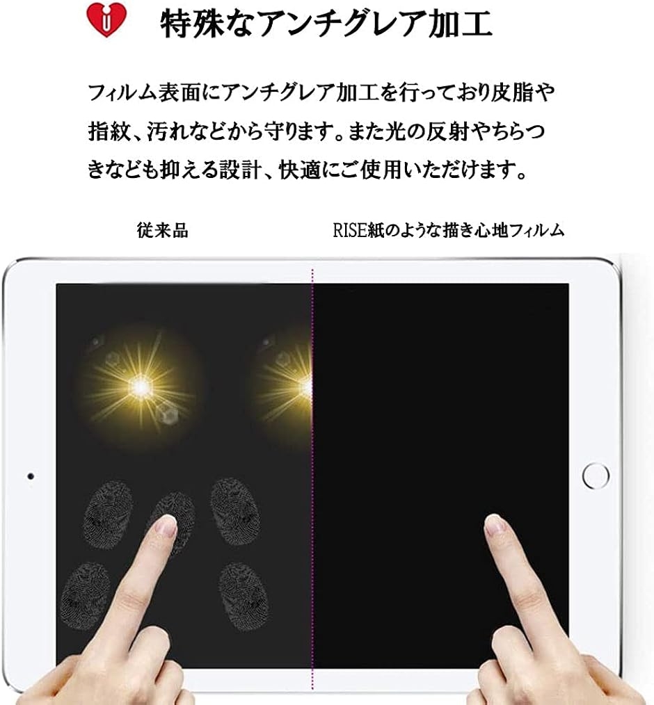 紙のような描き心地 見やすいGalaxy Ta...の詳細画像5