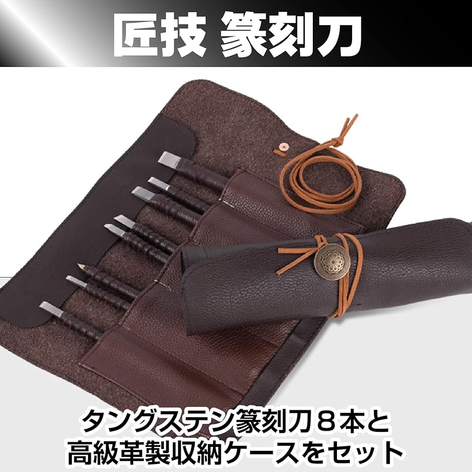 【爆売りセール開催中！】 篆刻刀 彫刻 版画 印床 印刀 精密彫刻刀 篆刻印材 セット 彫刻刀 画材