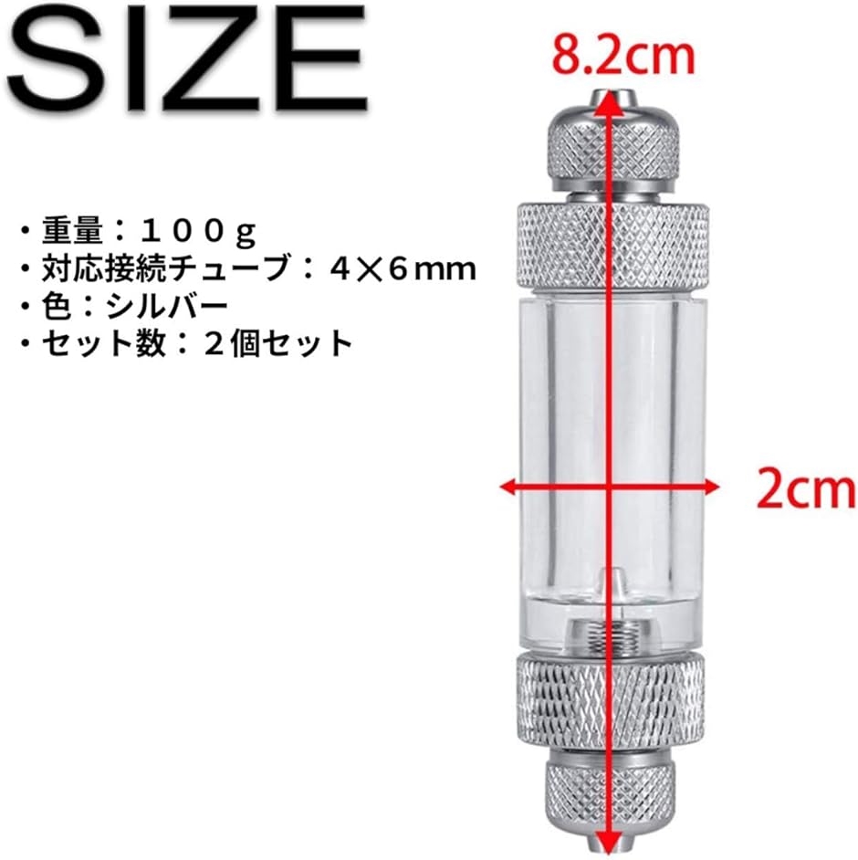 水槽 バブルカウンター 2個セット アクアリウム 水草 CO2 気泡 拡散 ディフューザー 熱帯魚( シルバー,  ダブルヘッド)｜horikku｜07