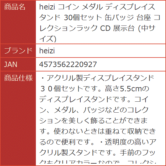 展示台 ディスプレイ台の商品一覧 通販 - Yahoo!ショッピング