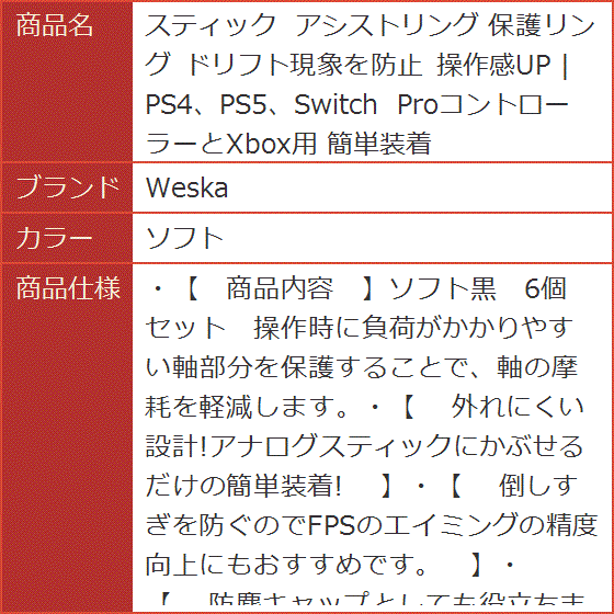 ps4 リングライト ソフト5枚 【取り引き成立】