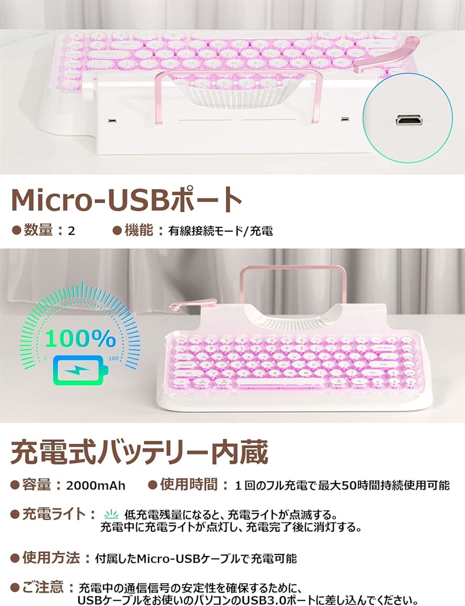 タイプライター キーボード bluetooth/usb 同時3台デバイス対応可 バックライト 50H長時間使用 83キー( 白（青軸）) :  2b6209u4ls : スピード発送 ホリック - 通販 - Yahoo!ショッピング