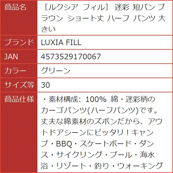 ハーフスピードスケート靴の商品一覧 通販 - Yahoo!ショッピング