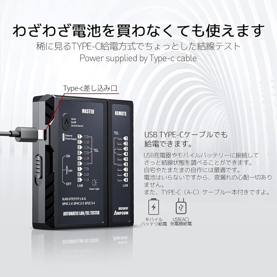 LANケーブルテスター RJ45 8P8C/RJ11 6P2C/RJ12 6P6C/RJ14 6P4C対応 電話線テスター MDM(黒)  :2B62K0R3WJ:スピード発送 ホリック - 通販 - Yahoo!ショッピング