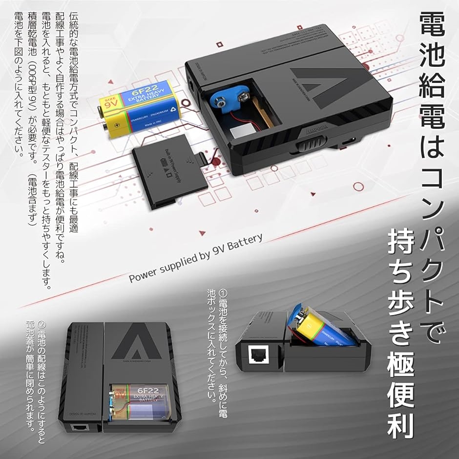 LANケーブルテスター RJ45 8P8C/RJ11 6P2C/RJ12 6P6C/RJ14 6P4C対応 電話線テスター MDM(黒)  :2B62K0R3WJ:スピード発送 ホリック - 通販 - Yahoo!ショッピング