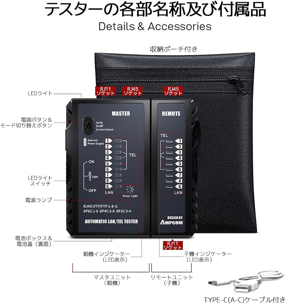 LANケーブルテスター RJ45 8P8C/RJ11 6P2C/RJ12 6P6C/RJ14 6P4C対応 電話線テスター MDM(黒)  :2B62K0R3WJ:スピード発送 ホリック - 通販 - Yahoo!ショッピング