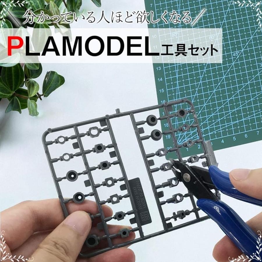 プラモデル工具セット ガンプラ工具 模型工具 プラモ工具 クラフトツール ２３種類( GR)｜horikku｜06