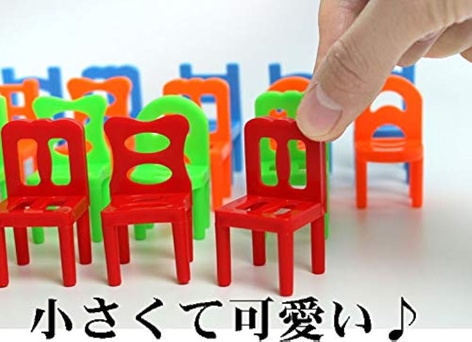 バランスゲーム 椅子 椅子ゲーム 18ピース パズ おもちゃ 積み木 子供 子ども カラフル プレゼント｜horikku｜05