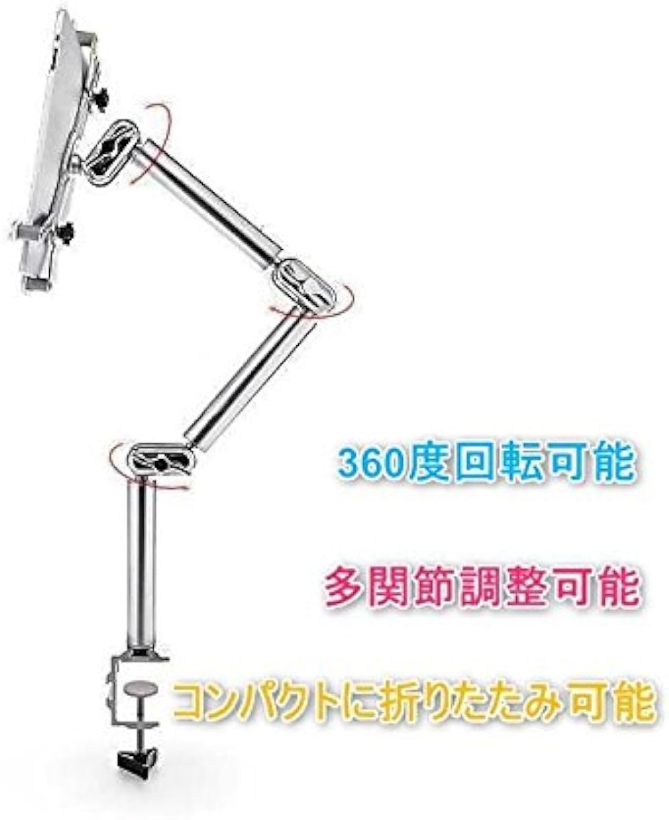 iPad タブレット スタンド ホルダー 車載 シートレールマウント 壁かけ 机 デスク 360度回転 角度調整可能｜horikku｜02