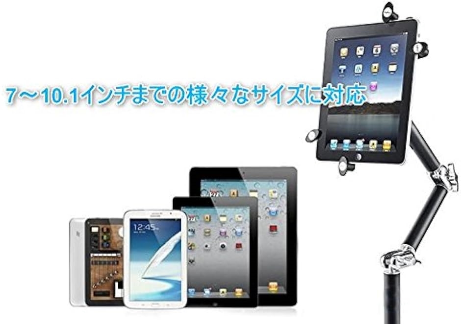 iPad タブレット スタンド ホルダー 車載 シートレールマウント 壁かけ 机 デスク 360度回転 角度調整可能｜horikku｜03