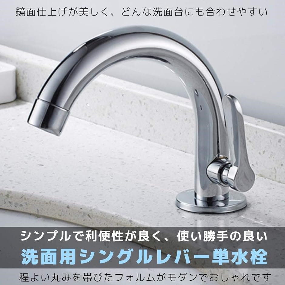 超人気の 洗面用 手洗い 洗面ボウル トイレ 単水栓 シングルレバー 立水栓 手洗いボウル 洗面台 水道 蛇口