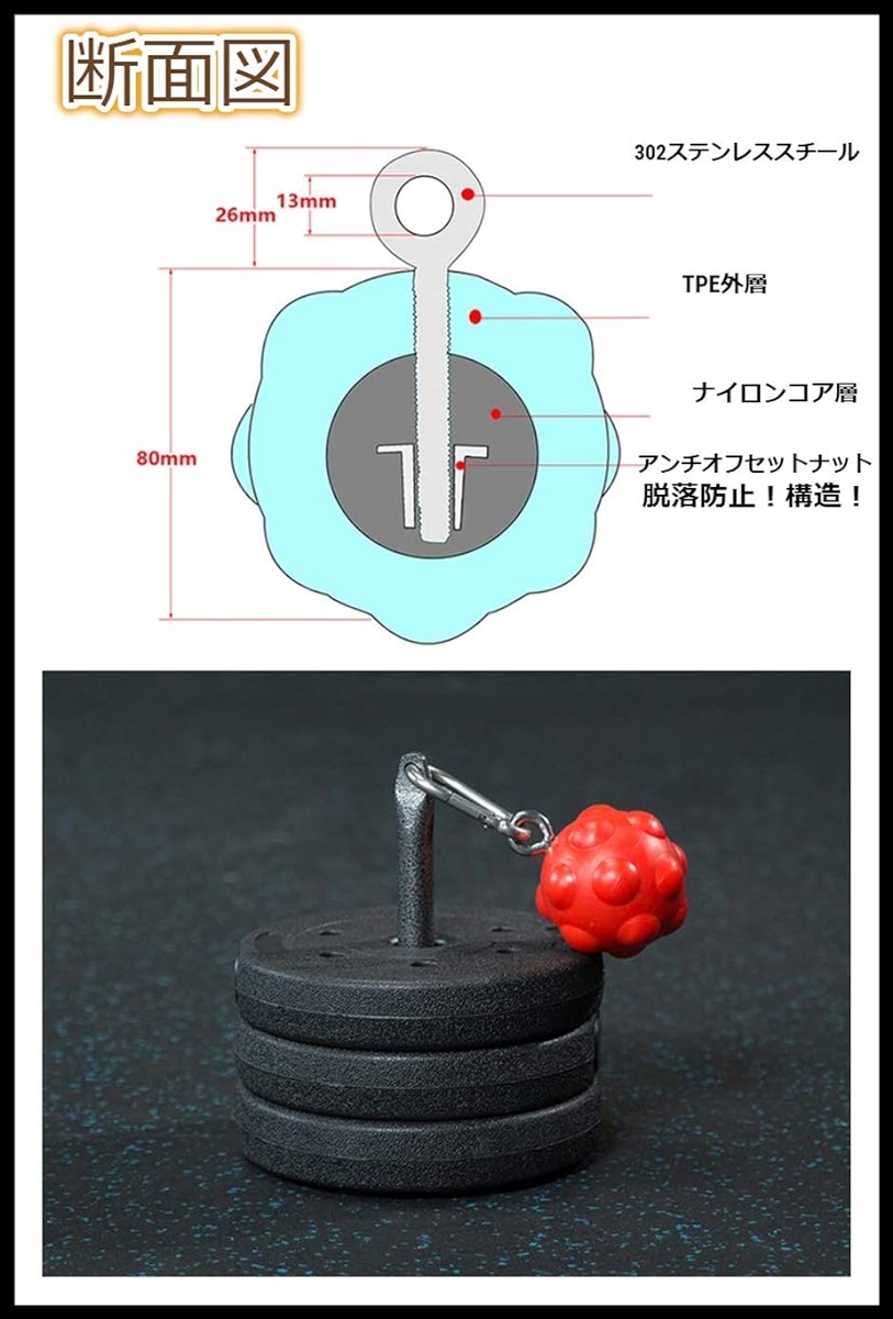 プルアップボール 懸垂 チンニング グリップ アタッチメント 筋力トレーニング 2個セット 黒( 黒　プレートホルダー付き)｜horikku｜06