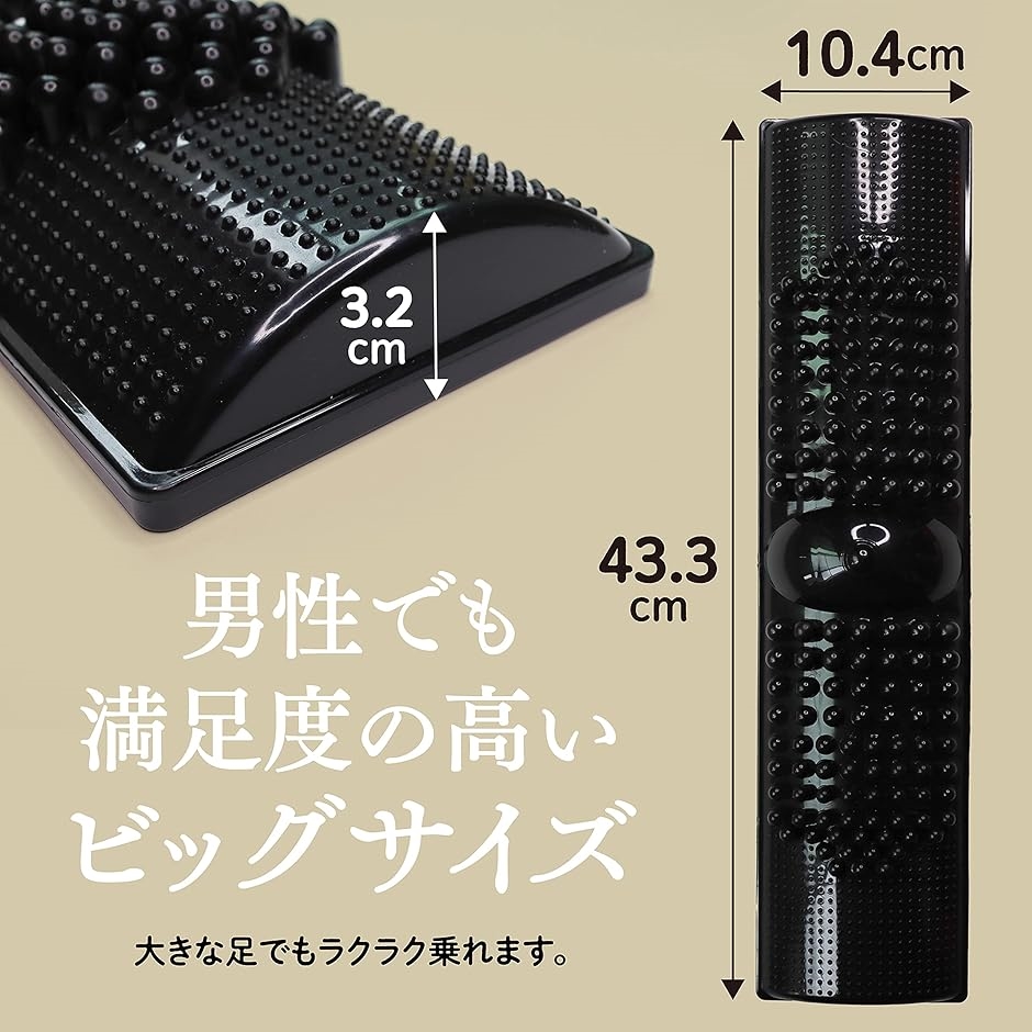 足ツボマッサージ ブラック MDM(黒, 1個 (x 1)) : スピード発送