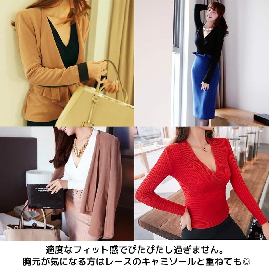 ニット セーター レディース Vネック トップス 胸元 セクシー