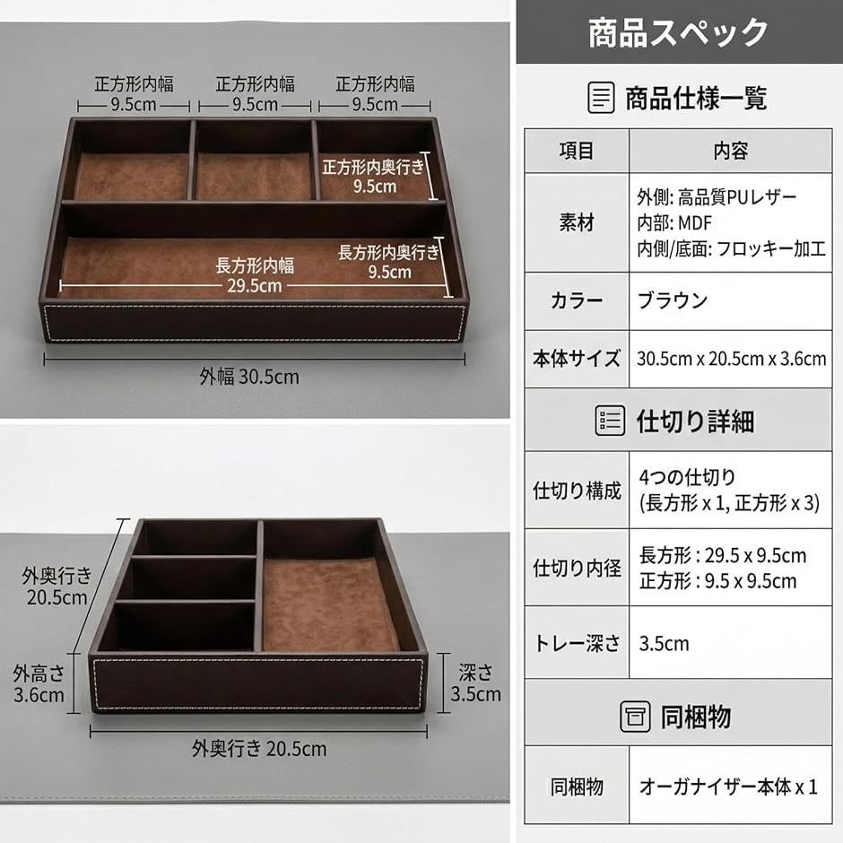 引き出し整理 ペントレー 引き出し トレー デスク 収納 文房具 引き出し 仕切り デスクトレー 整理 仕切り板 小物入れ 文具 机 ペントレー ブラウン スピード発送 ホリック - 通販 - Yahoo ショッピング