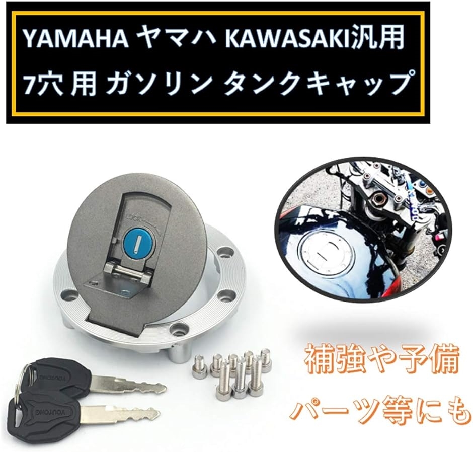 てもご 岩田製作所 バイク その他バイク汎用部品 キャップA (200個入