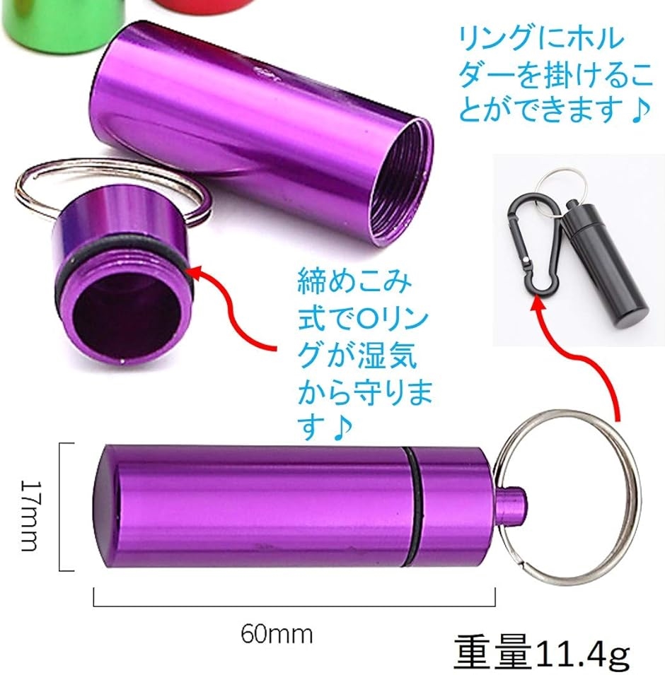 ピルケース 携帯型 サプリケース 6色セット 薬入れ アウトドア 携帯