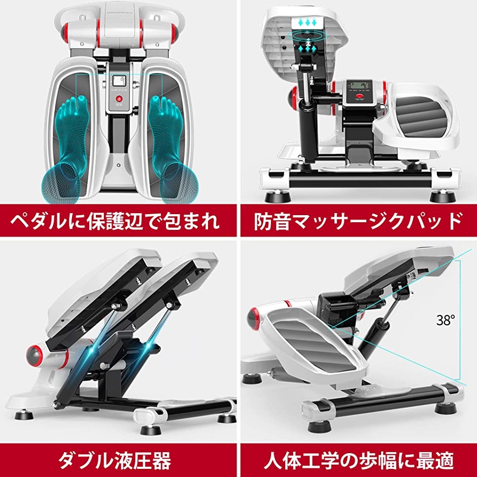 ステッパー ホワイト( 赤、白) : 2b635402n1 : スピード発送 ホリック 
