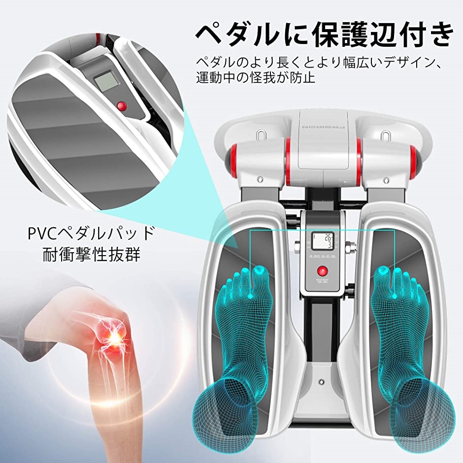 ステッパー ホワイト( 赤、白) : 2b635402n1 : スピード発送 ホリック 