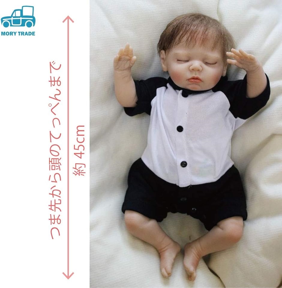 morytrade リボーン 人形 赤ちゃん ベビー 乳児 新生児 リアル 50cm