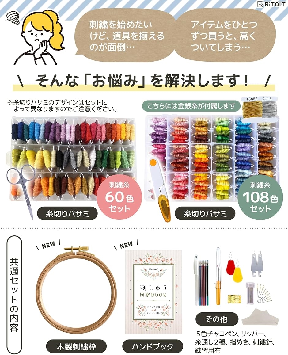 十三参り 本身裁ち フルセット 銀通し 金彩 刺繍 全通帯 144