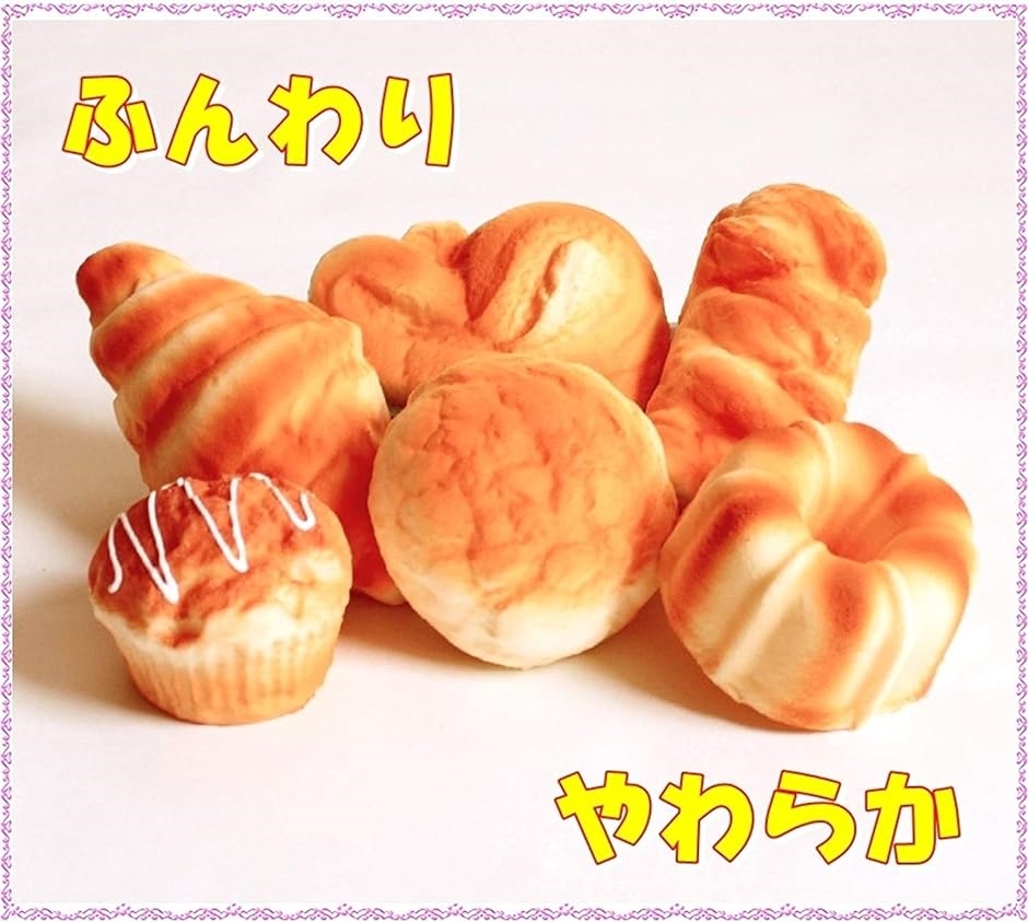 食品 サンプル パン スイーツ ディスプレイ リアル 見本 セット( パン6個・カゴなし)｜horikku｜02