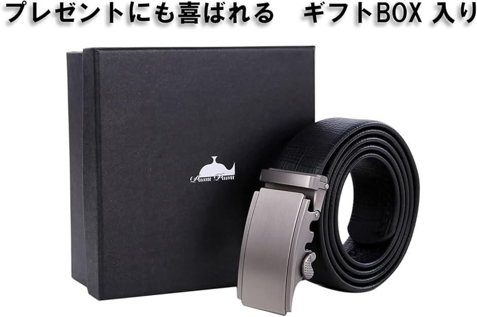 つや消し ブラックベルト ビジネス カジュアル メンズ 紳士用 本革