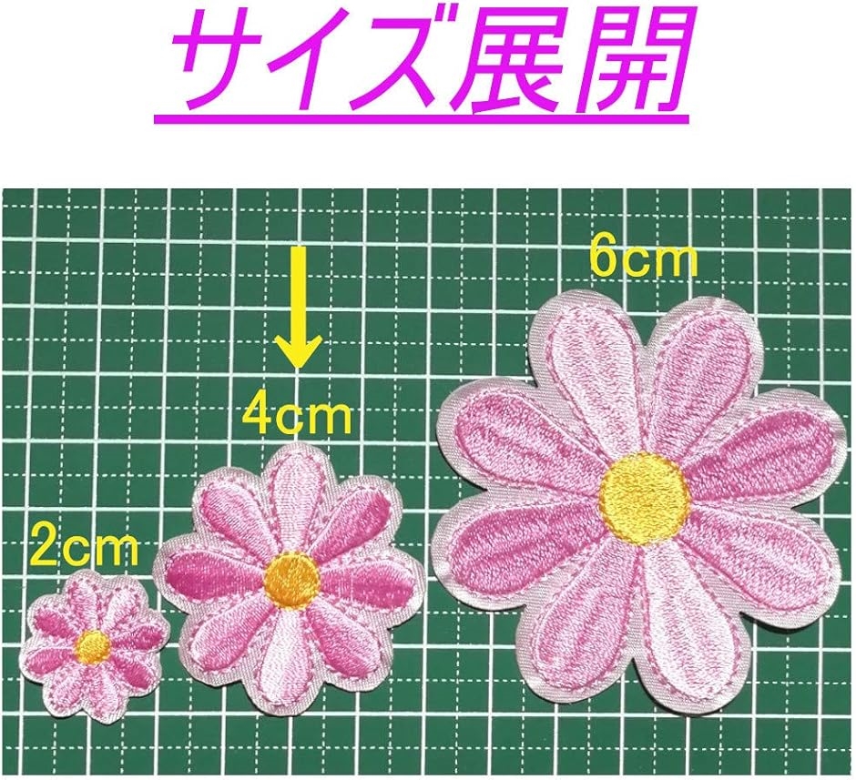 ワッペン 花 4cm 12枚セット 女の子 アップリケ 刺繍(12色