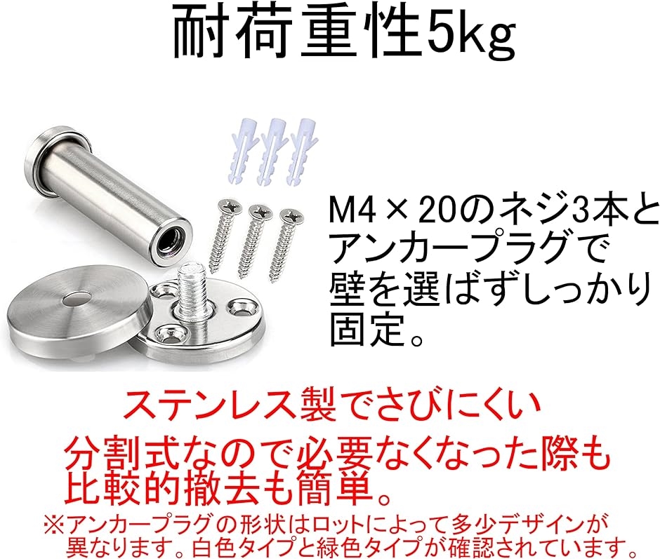 耐5kg ステンレス 壁フック 6本セット 3点ネジ とアンカー でしっかり固定 コンクリート 壁もOK(全長70mm)  :2B63KDSYRF:スピード発送 ホリック - 通販 - Yahoo!ショッピング