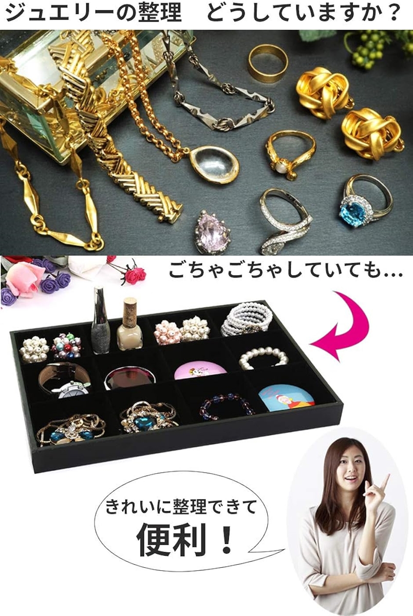 ジュエリー トレイ アクセサリー 展示台 ディ...の詳細画像1